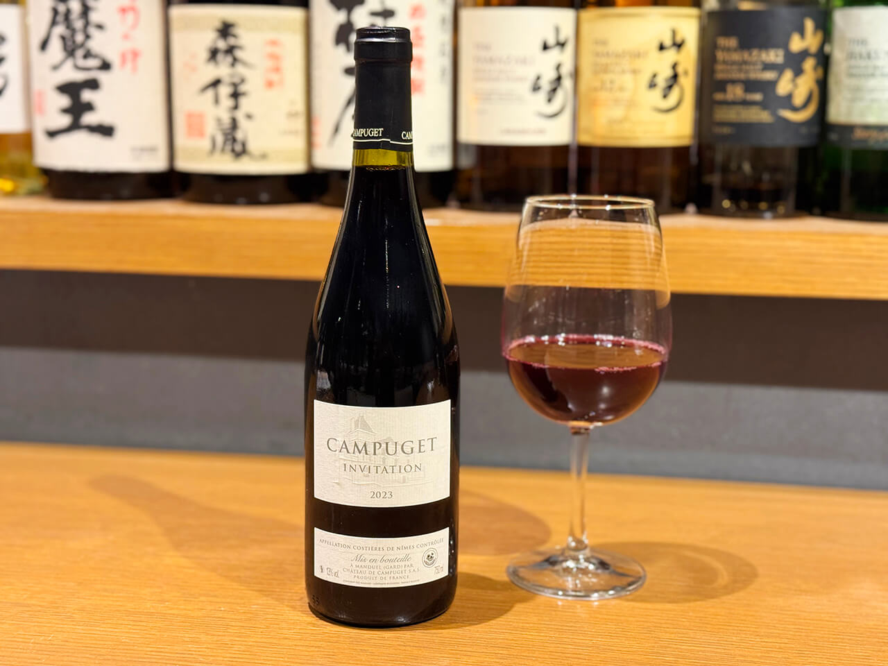 Château de Campuget, Invitatinon Rouge