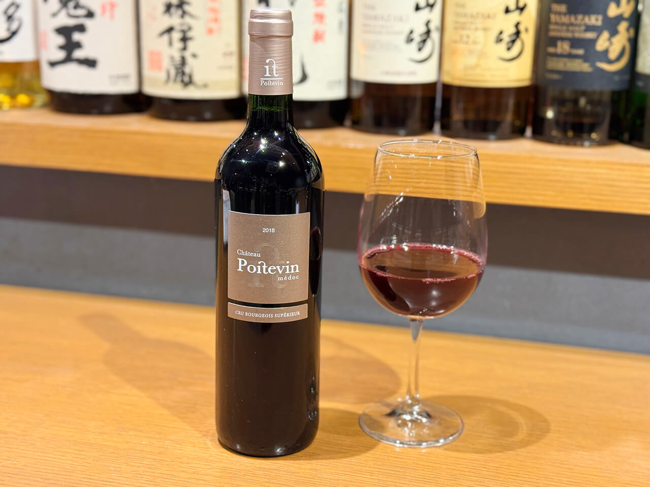 Château Poitevin Rouge