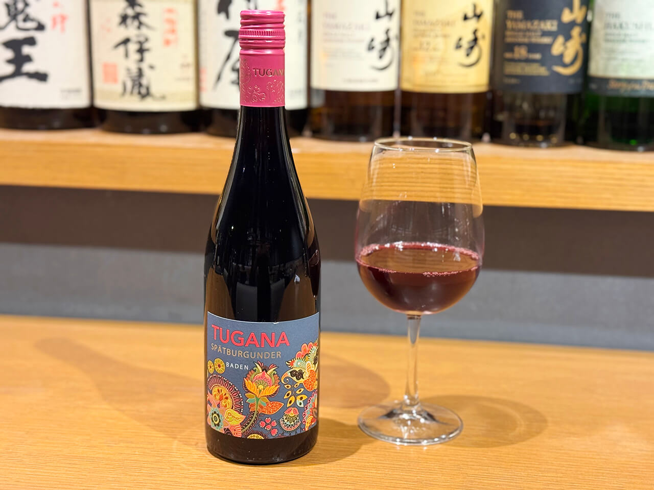 Kilian Hun Tugana Spätburgunder