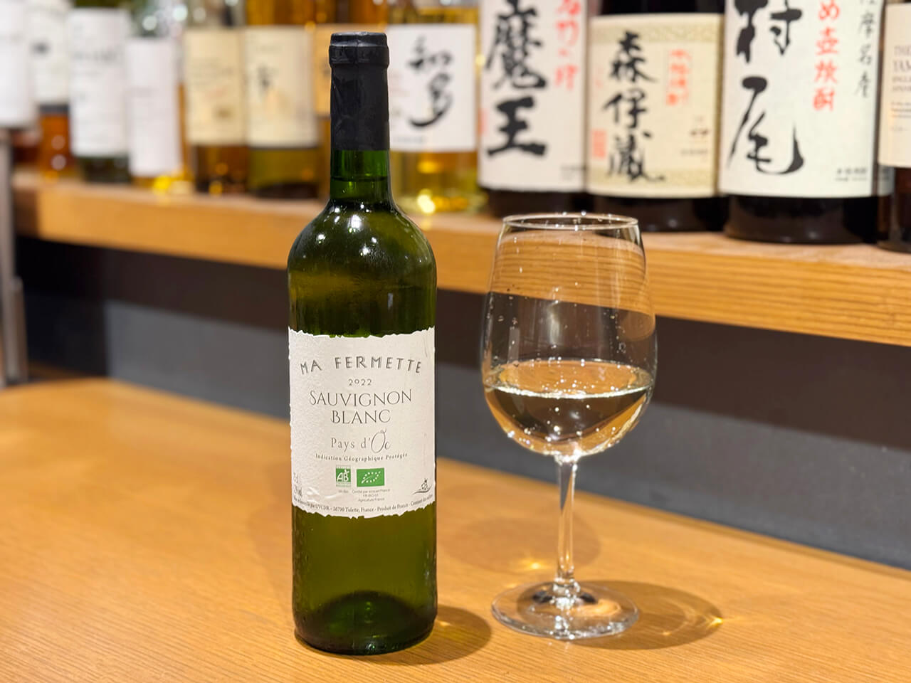 Ma Fermette Sauvignon Blanc