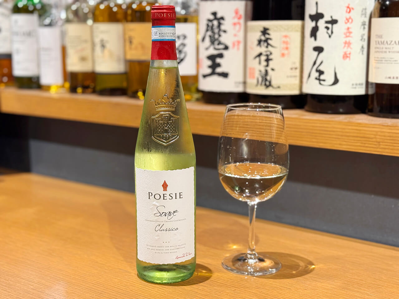 Poesie Soave Classico