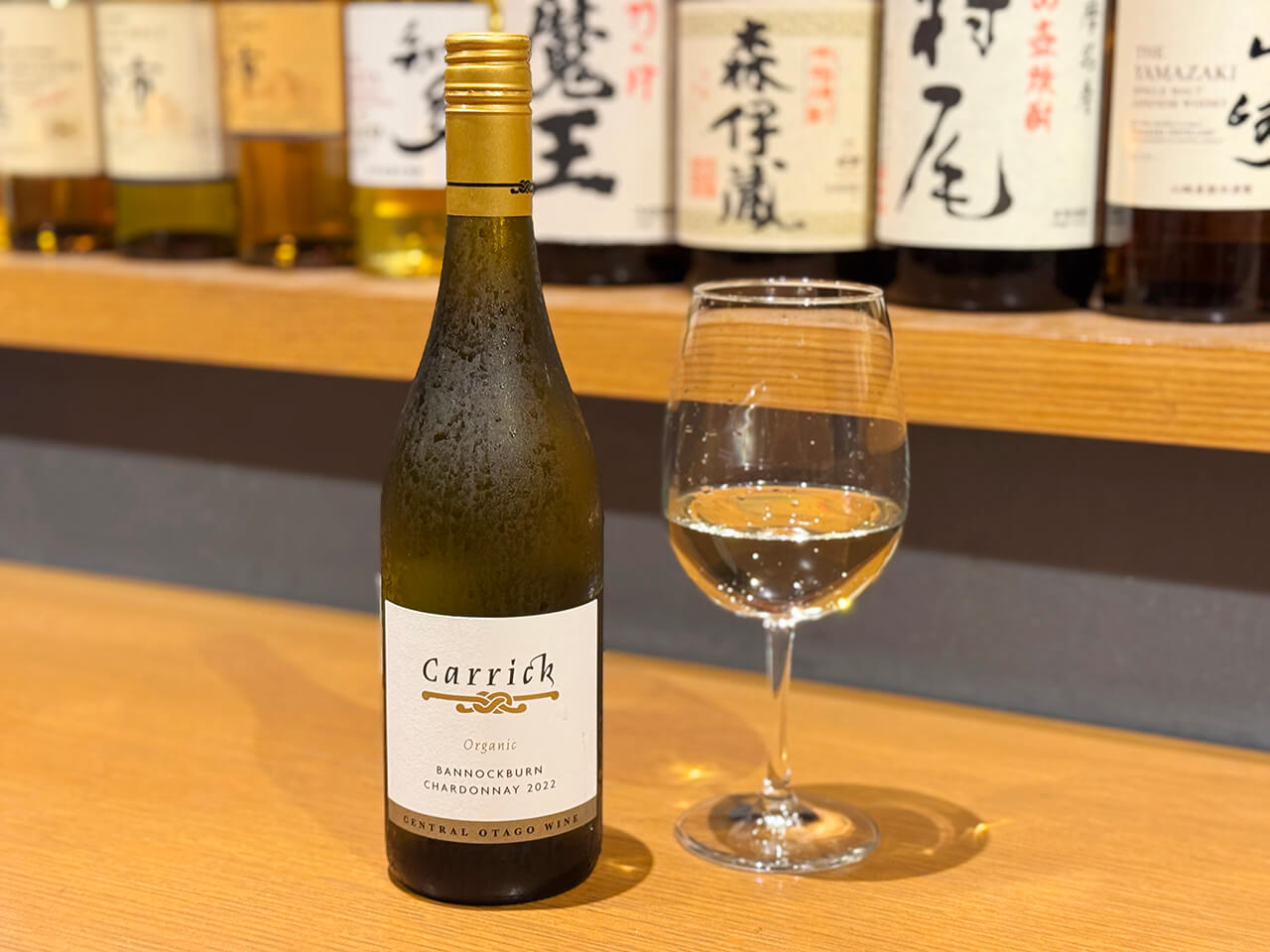 Bannockburn Chardonnay